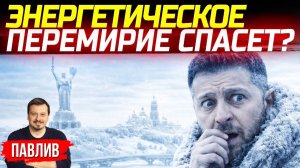 НА УКРАИНУ ИДУТ АРКТИЧЕСКИЕ МОРОЗЫ!