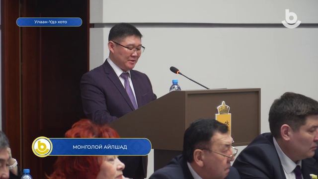 Монголой айлшад смотреть онлайн