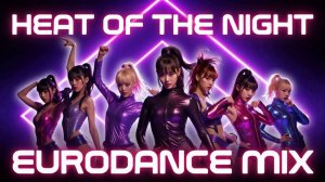 Super Rich DJ - Heat Of The Night