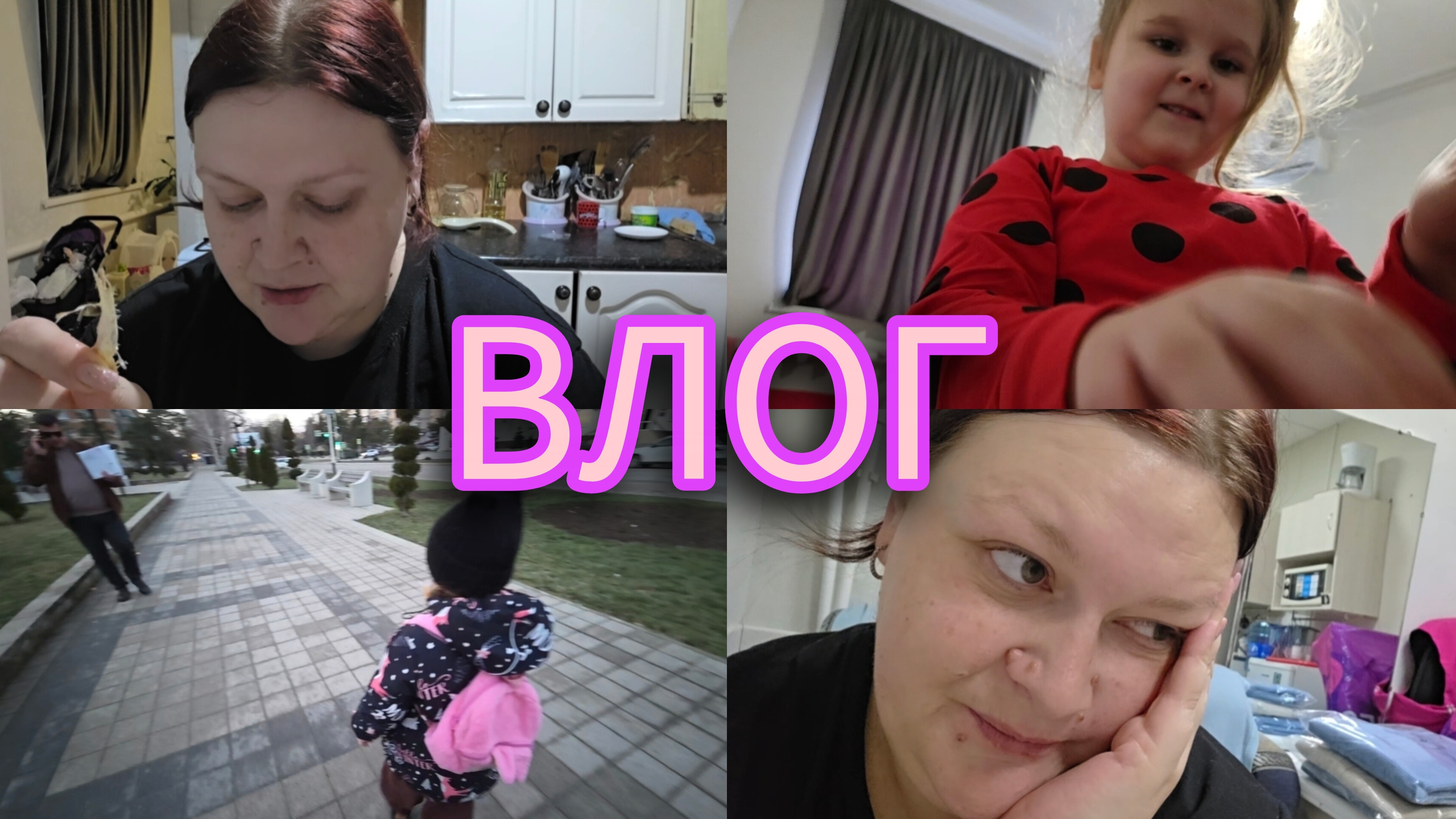 Влог//куда поехать ?!Муки выбора😆//У нас теперь пёсик 🐕 //Погуляли от души😂 смотреть онлайн