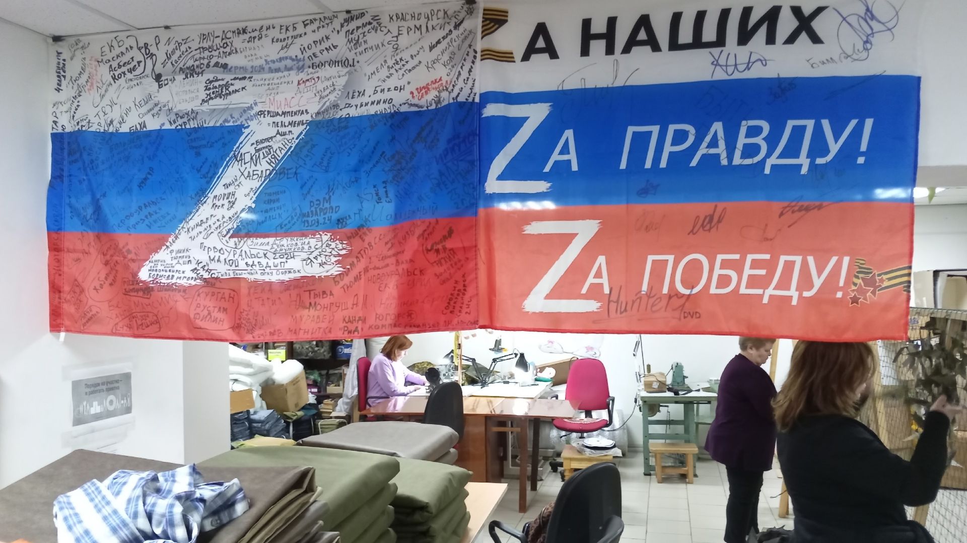 Марафон Начните с малого «СВОи заДЕЛО»! ВОЛОНТЁРСКИЙ ЦЕНТР «МАСКСЕТИ ОМСК» ОПБФ "Защита" смотреть онлайн