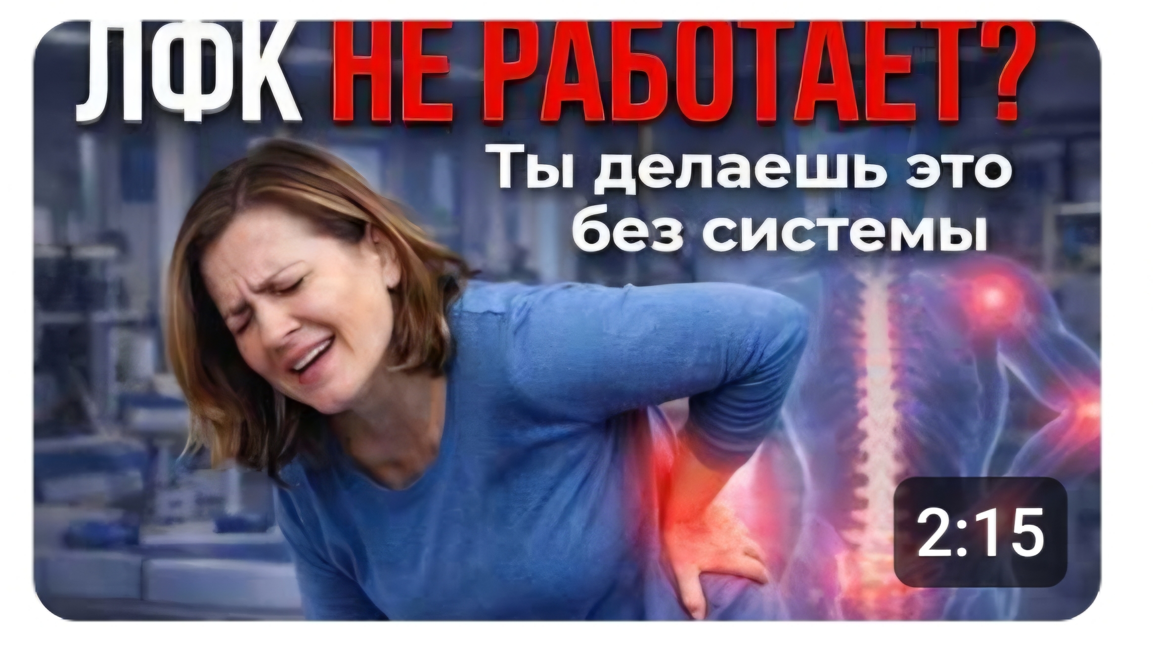 Ты никогда не избавишься от боли, пока не поймёшь ЭТО. смотреть онлайн