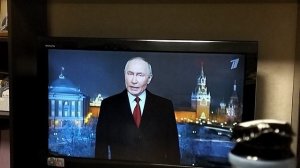 Новогоднее обращение Владимира Владимировича Путина наступающий 2026