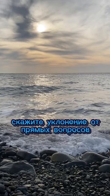 Без воды. Про прямые ответы. Без воды. Про прямые ответы.