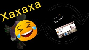 Перевернул 2 песни Демиана 16