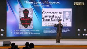 Как фантасты учат нас защищаться от технологий будущего