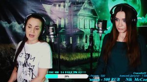 Трансляция