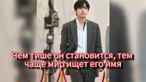 Поисковый феномен Ким Тэхёна. 🔍 Почему весь мир снова и снова вводит его имя?