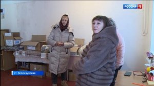 Утро России. Карачаево-Черкесия 29.01.2026