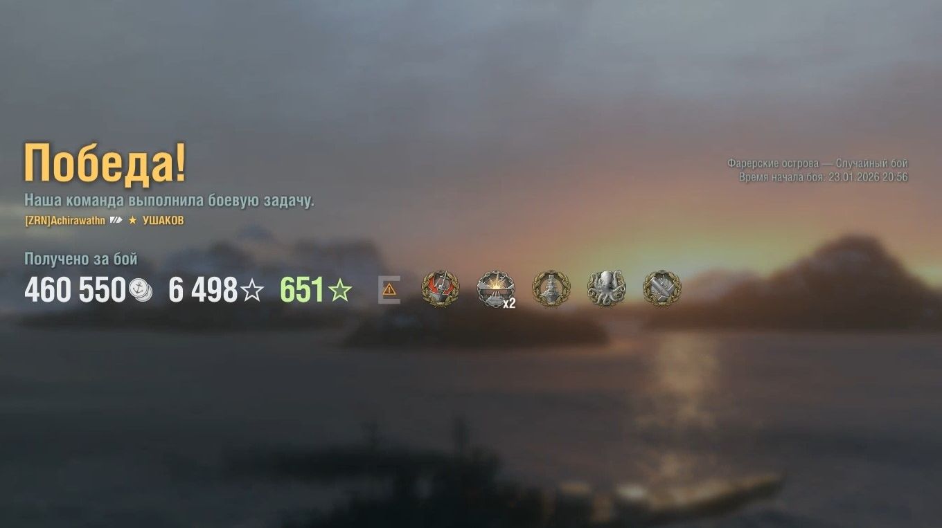 Супер линкор Admiral Ushakov: +301к урона 5 фрагов - Мир кораблей (World of Warships) смотреть онлайн