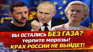 Новости СВО на 30 Января- Вы остались БЕЗ ГАЗА? терпите морозы! Последние новости сегодня 30.01.2026