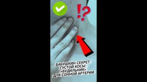 Чешется голова? Это хорошо! Признак восстановления кровотока