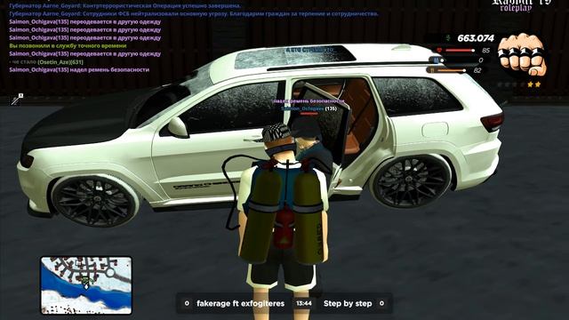 Grand Theft Auto San Andreas 2026.01.30 - 21.46.06.03 смотреть онлайн