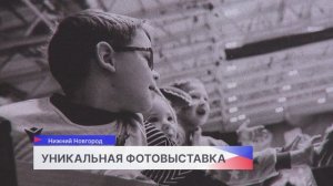 Русский музей фотографии и ПКМФ «Торпедо» организовали выставку