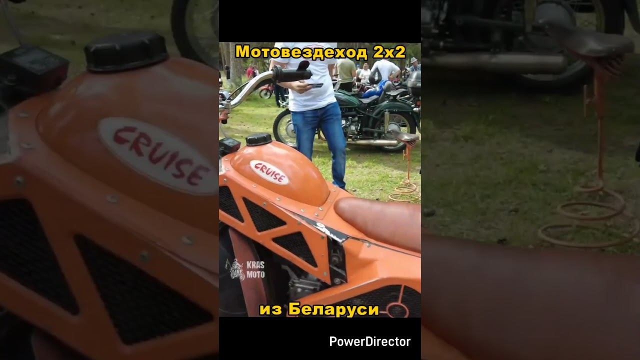 Мотовездеход 2х2 из Беларуси смотреть онлайн