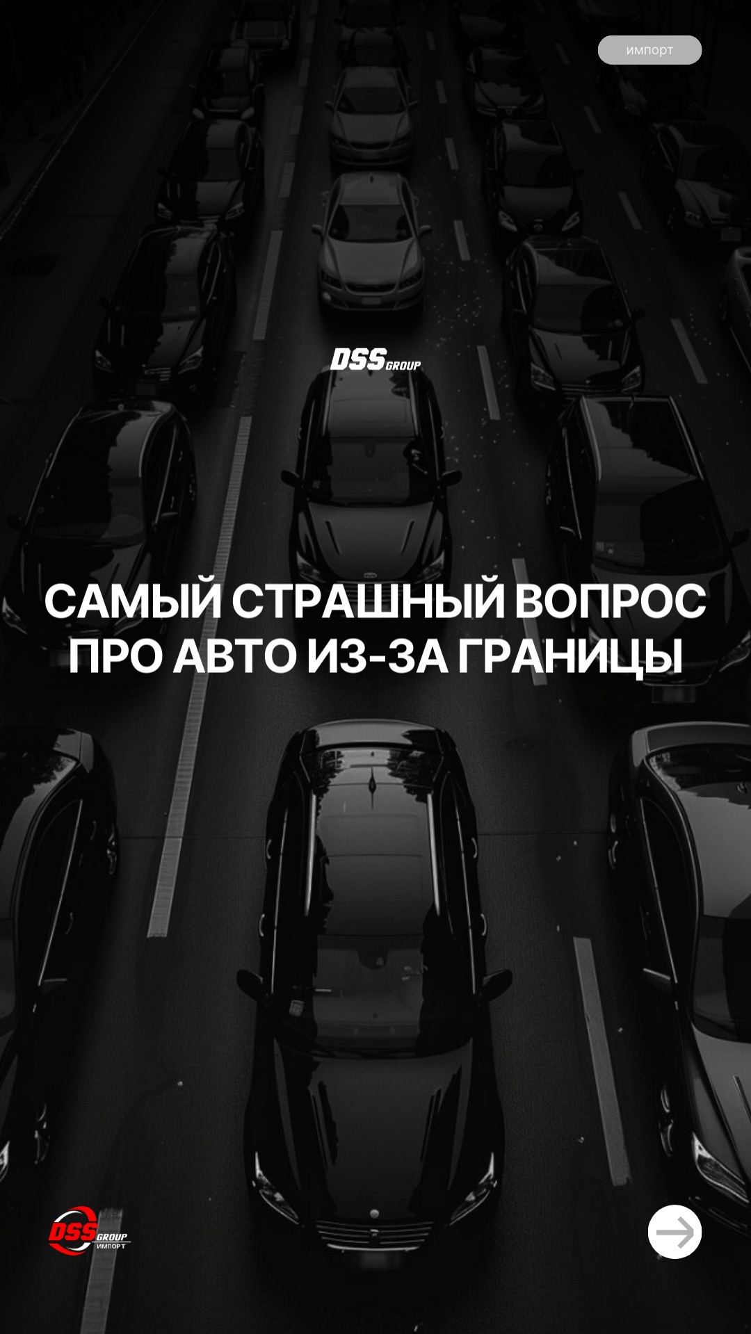 Что делать, если с привезённой машиной что-то случится? 🤷♂️ смотреть онлайн