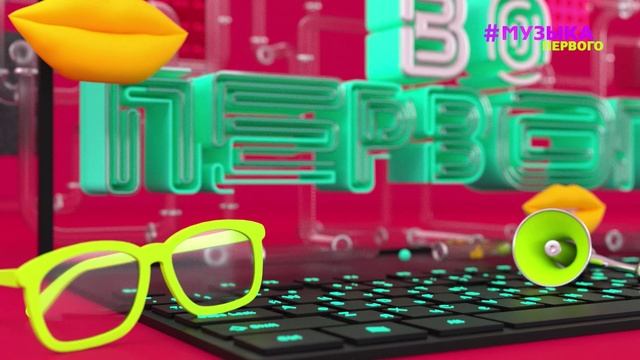 Новости Первого | Рианна и A$AP Rocky, похоже, ждут 4 ребенка | Новый избранник Анджелины Джоли смотреть онлайн