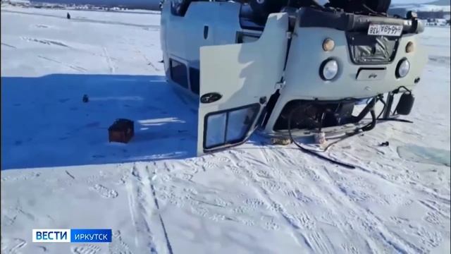 Ольхонский районный суд избрал меру пресечения водителю «УАЗа» по делу о гибели туристки из Китая смотреть онлайн