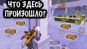 ЧТО ЗДЕСЬ ПРОИЗОШЛО?! | ШТУРМ 7 КАРТА МЕТРО Рояль | Metro PUBG Mobile