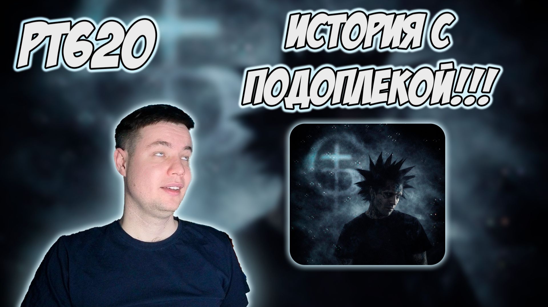 ГАНВЕСТ - ТАНЦУЮТ БАБЫ В КЛУБЕ | РЕАКЦИЯ смотреть онлайн