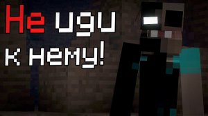 Этот СТИВ догонит ТЕБЯ.. (The Anomaly) - Майнкрафт Хоррор Моды #6