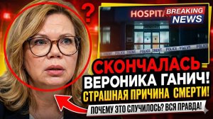 ШОК на тв: ушла из жизни звезда сериала КУЛАГИН И ПАРТНЕРЫ