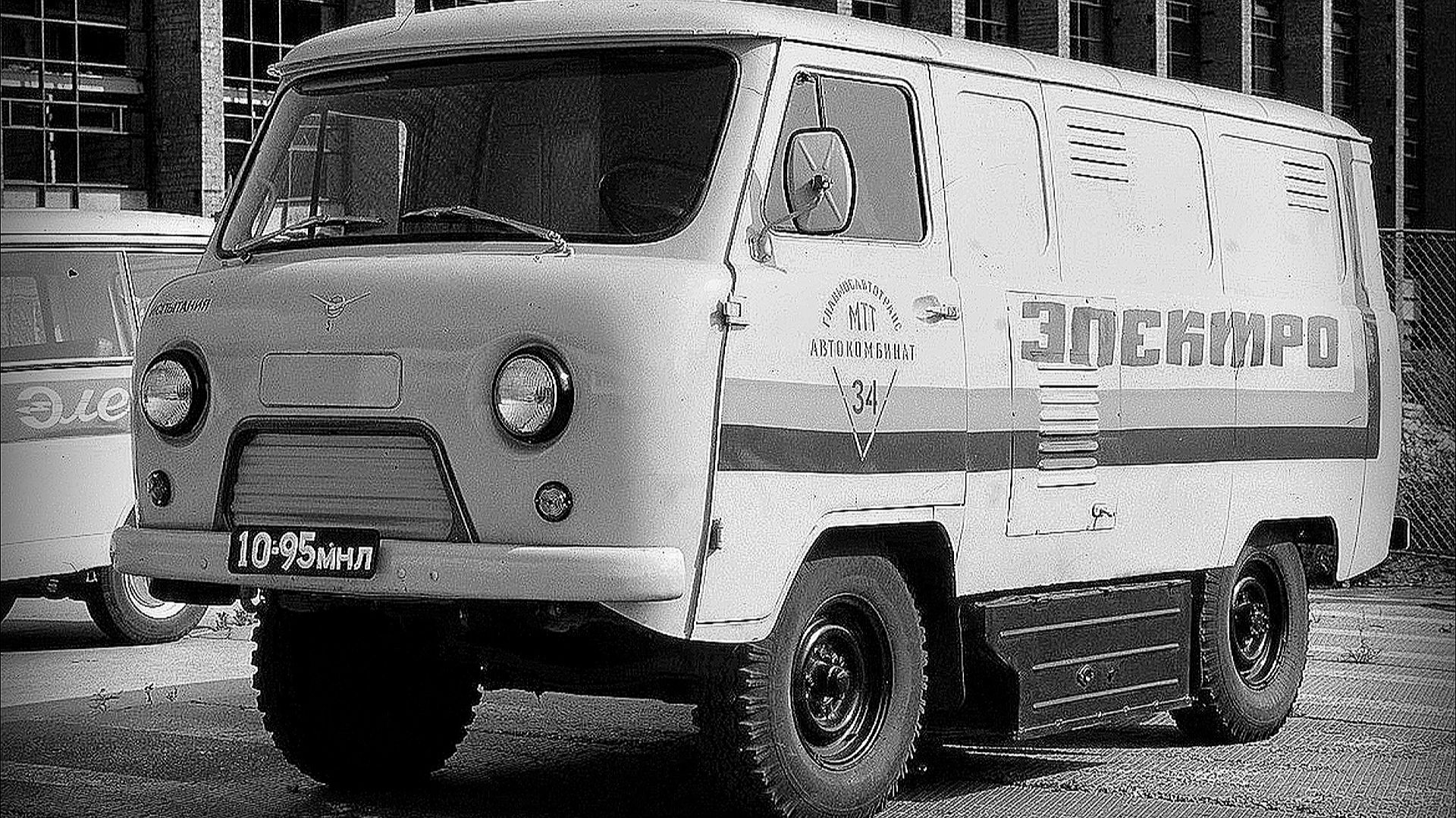 Электромобиль УАЗ-Электро Советская разработка Автопром СССР смотреть онлайн