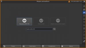 База данных