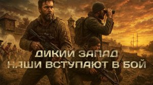 АУДИОКНИГА | Последний десант в XVIII век | ПОПАДАНЦЫ | Книга 1