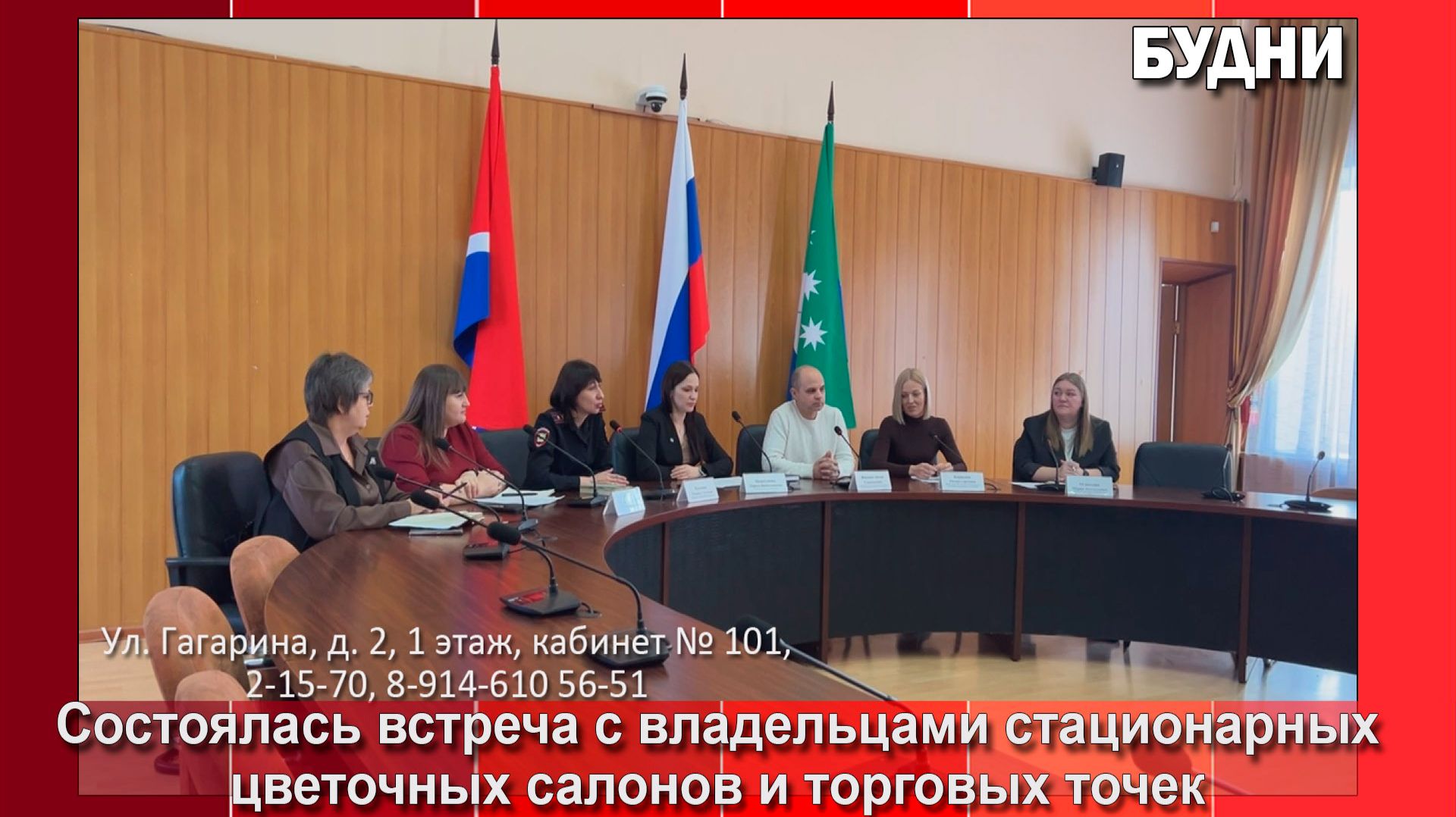 Нелегальным продавцам цветов предложили выйти из тени смотреть онлайн