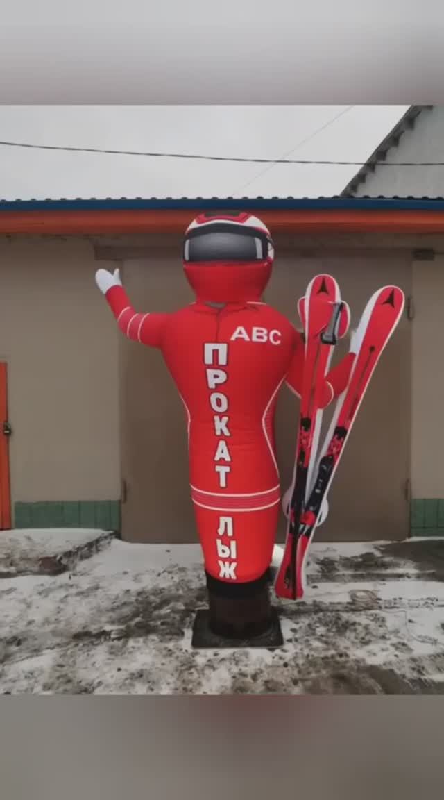 Надувные фигуры для спорта.