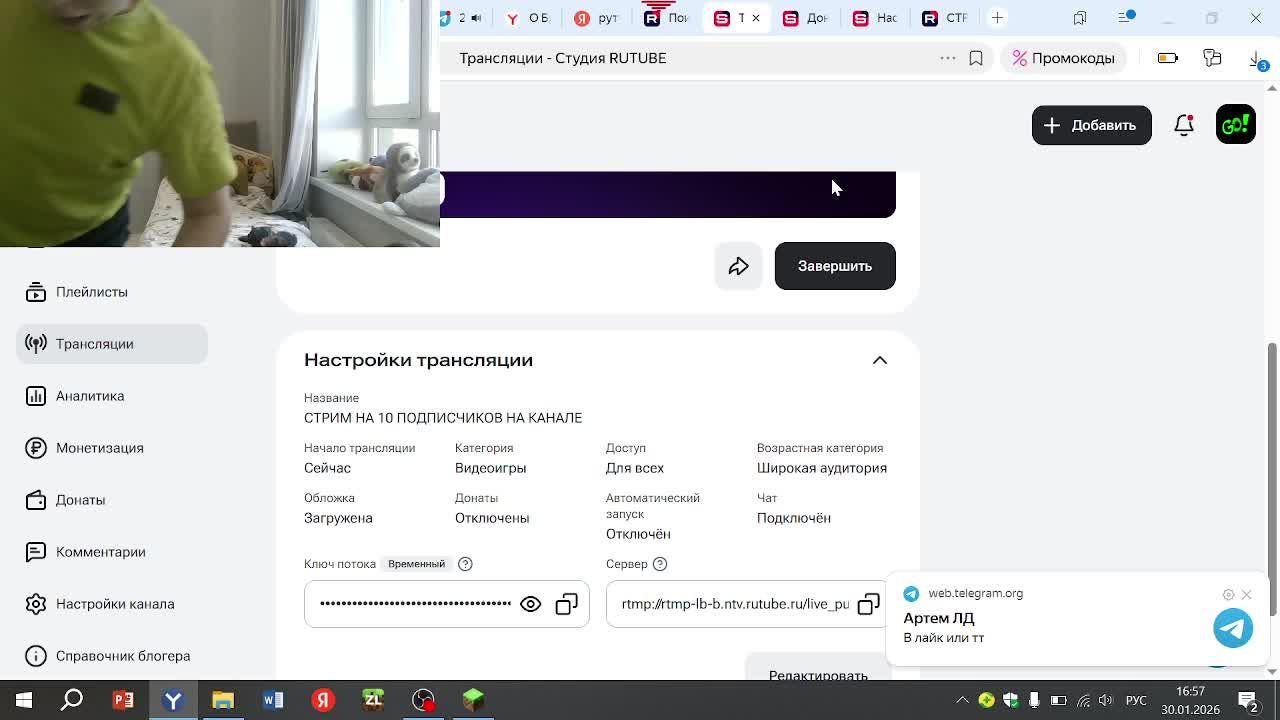 СТРИМ НА 10 ПОДПИСЧИКОВ НА КАНАЛЕ смотреть онлайн