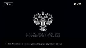 Плашка 2х2 Сейчас Авторская анимация (30.01.2026)