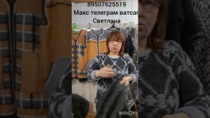 30 01 26 Пуховые ажурные косынки,платки,шарфы,накидки, паутинки