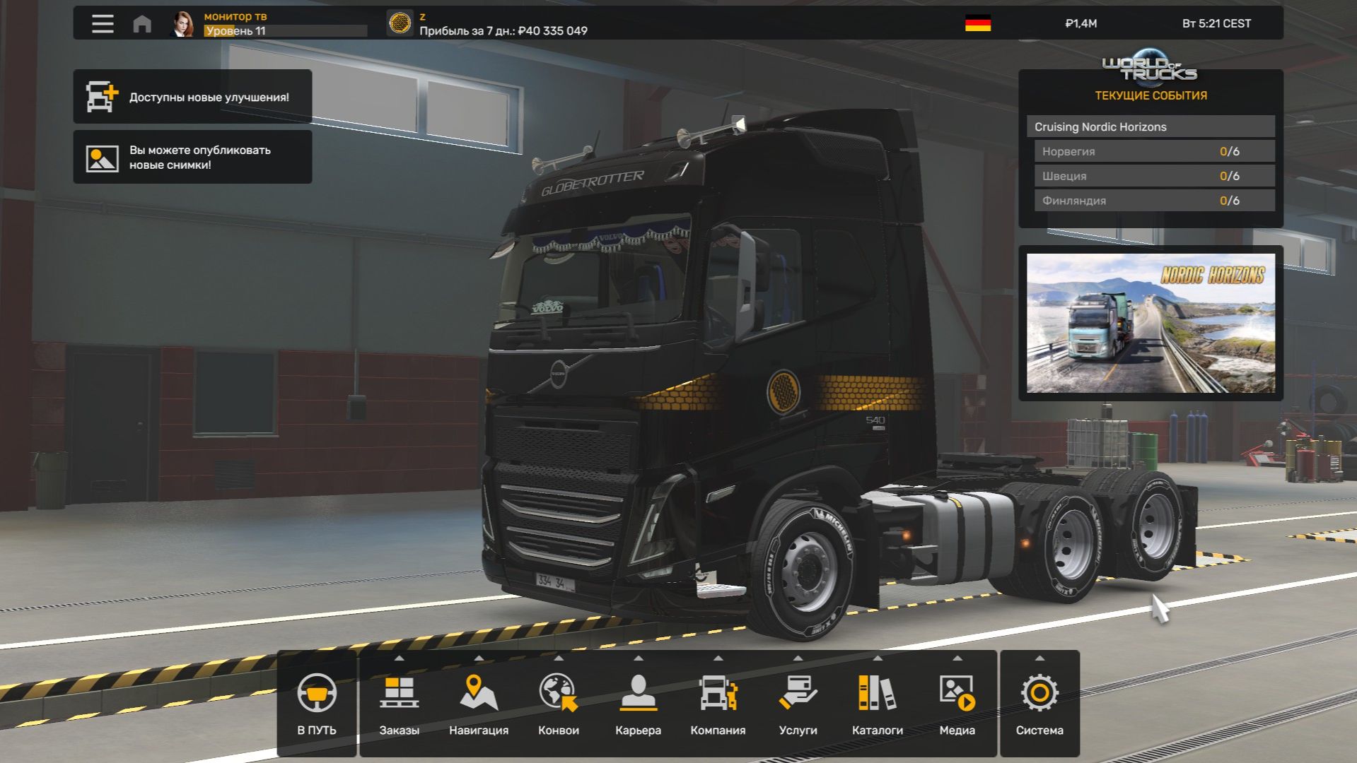 euro truck simulator 2 смотреть онлайн
