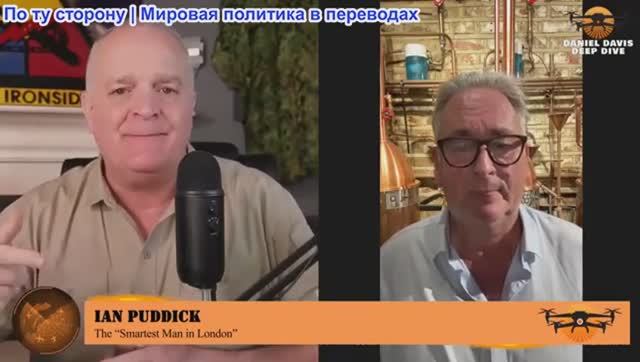 Дэниел Дэвис - Иэн Паддик: Раскрыты секретны - ущерб, нанесенный союзникам из-за Гренландии смотреть онлайн