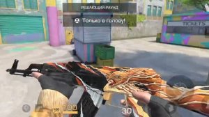 как обычно я играю в дуэль 2на2 под музыку