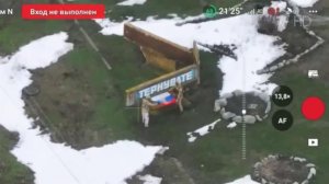 На передовой российская армия освободила еще три населенных пункта.