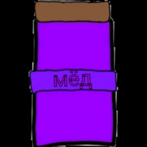 трансляция наверное последняя