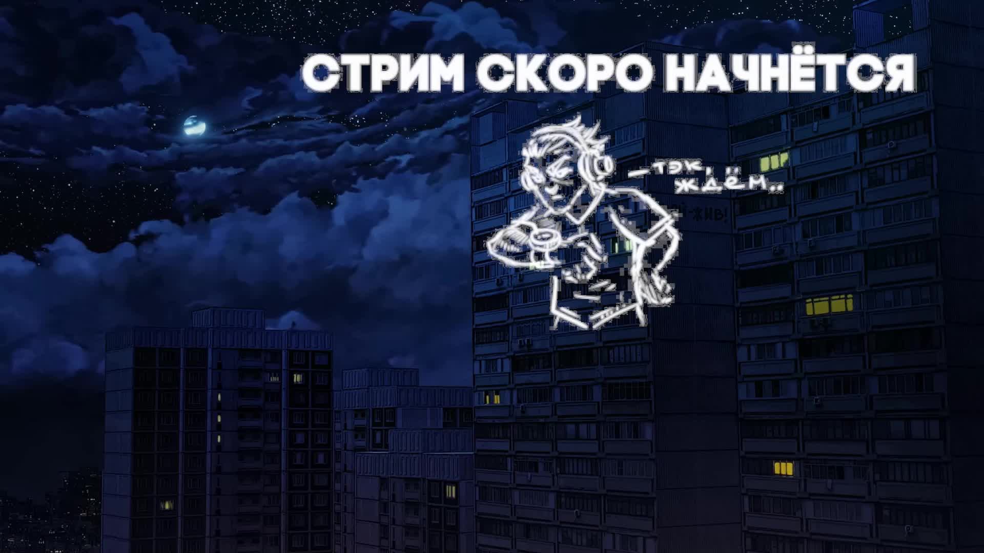 Играю в DOTA 2 смотреть онлайн