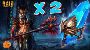 Древние осколки под Х2. Открытие синих осколков в Рейд. Raid Shadow Legends. Открытие древних х2
