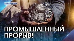 Первая почти за полвека: на шахте «Горняк-95» открыта новая модернизированная лава!