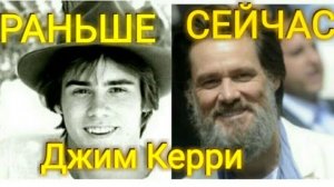 Джим Керри Все фильмы