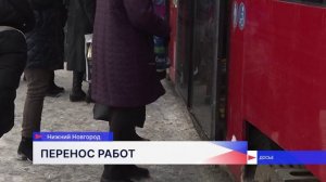 Реконструкцию трамвайных путей между разворотным кольцом на ул. Игарской и станцией метро перенесли