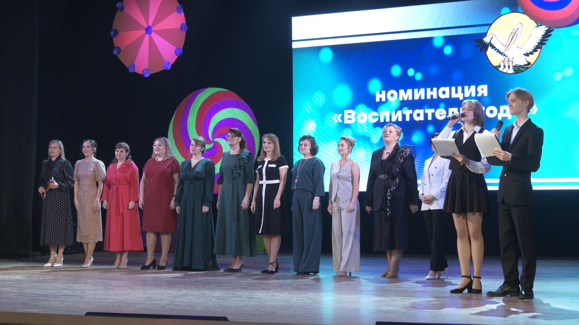 В Кургане выбирают лучших учителей и воспитателей смотреть онлайн