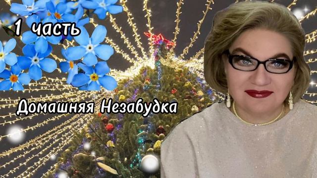 1 часть. Вот ПОЧЕМУ пришлось оплатить КРЕДИТЫ❗️ смотреть онлайн