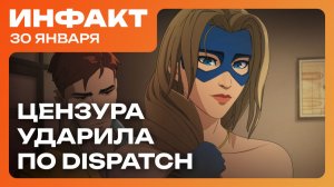 Релиз Cairn, батя «Героев» взялся за HoMM: Olden Era, дата Scott Pilgrim EX, цензура в Dispatch…