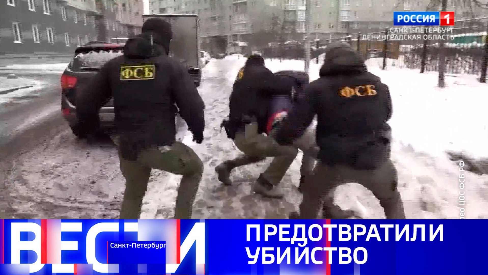 Вести Санкт-Петербург. Выпуск 21.10 от 30.01.2026 смотреть онлайн