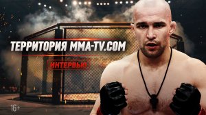 ГОТОВ РИСКНУТЬ ПОЯСОМ! Большой разговор с Никитой Бархатовым