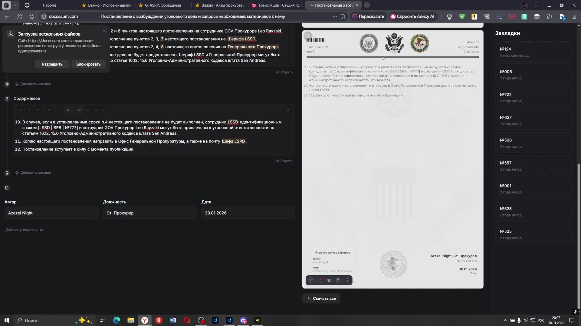 141 смотреть онлайн